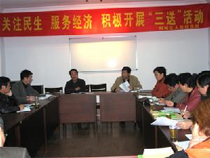 三送活动 三送活动