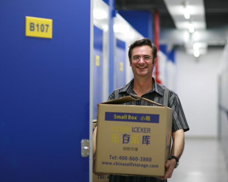 贸易仓储图片 贸易仓储图片