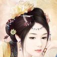 王夫人(汉武帝妃子王氏) 王夫人(汉武帝妃子王氏)