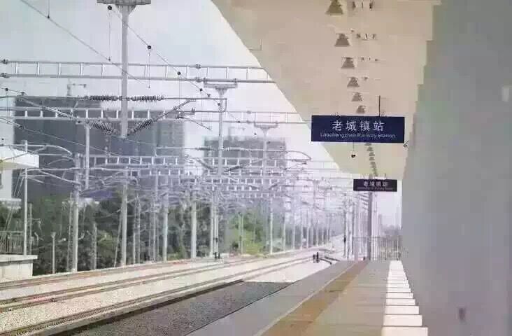老城镇站站台 老城镇站站台