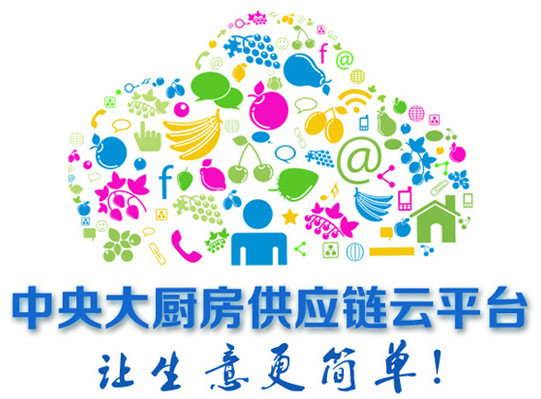 深圳中央大厨房 深圳中央大厨房