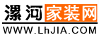 漯河家装网logo 漯河家装网logo