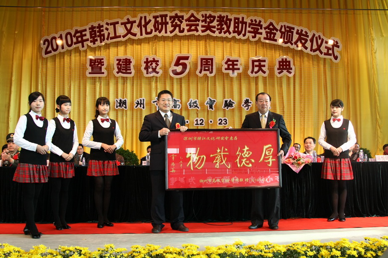 陈伟群校长(左)谢贤团(右) 陈伟群校长(左)谢贤团(右)