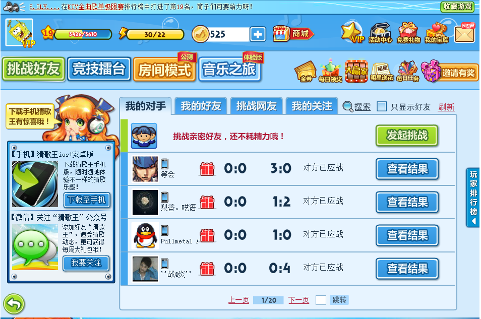 选择喜欢的玩法 选择喜欢的玩法