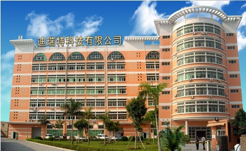 深圳迪瑞特科技有限公司 深圳迪瑞特科技有限公司