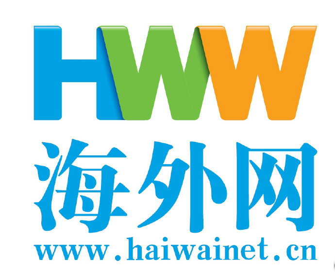 海外网 海外网