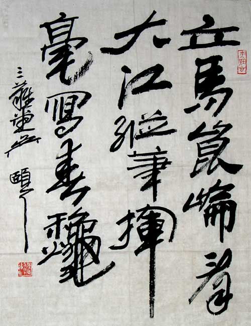 吴颐人作品 吴颐人作品
