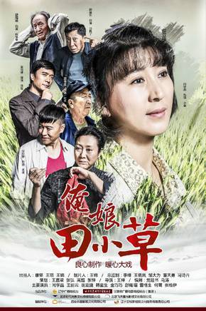 王天泽(中国内地影视童星演员)