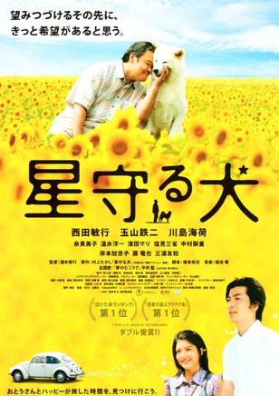 玉山铁二