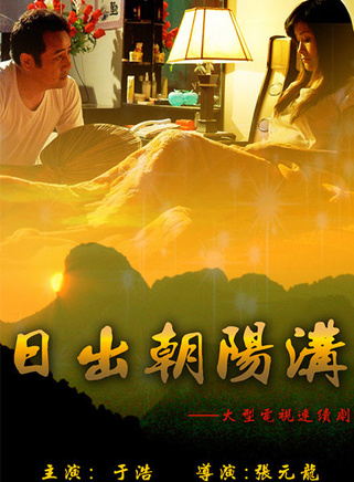 王宇