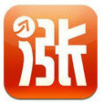 涨乐 涨乐