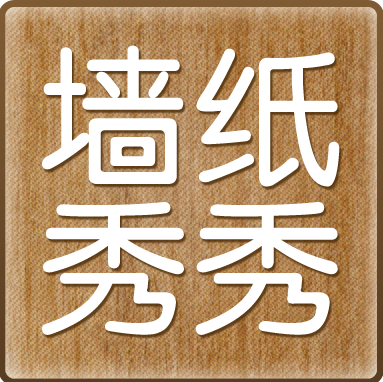 墙纸效果图製作软体 墙纸效果图製作软体