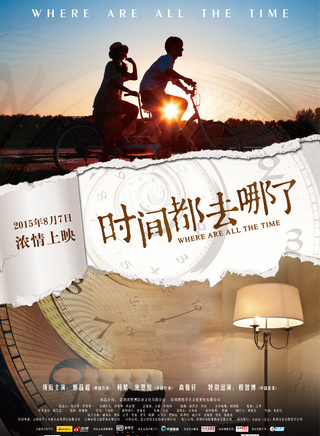 焦恩俊