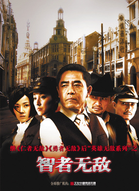 涩谷天马