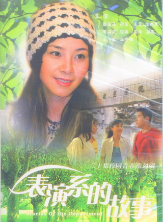 潘雨辰(辽宁籍影视演员)