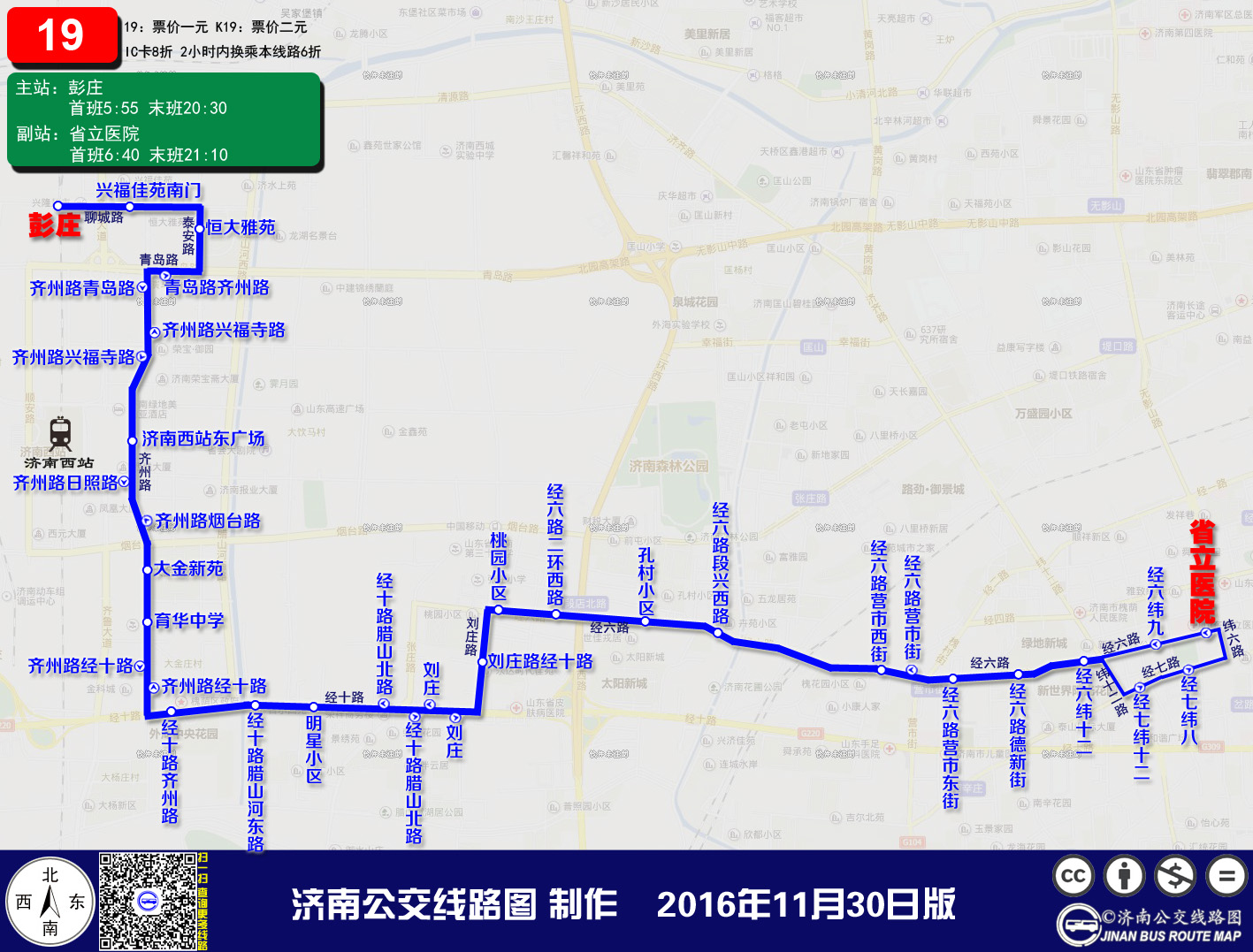 19路 19路