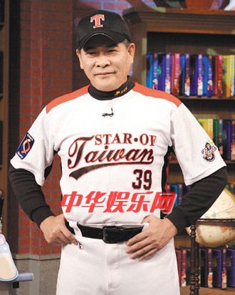 澎恰恰(台湾艺人) 澎恰恰(台湾艺人)