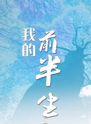 王天泽(中国内地影视童星演员)