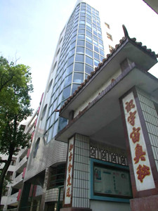 湘乡市第一中学 湘乡市第一中学