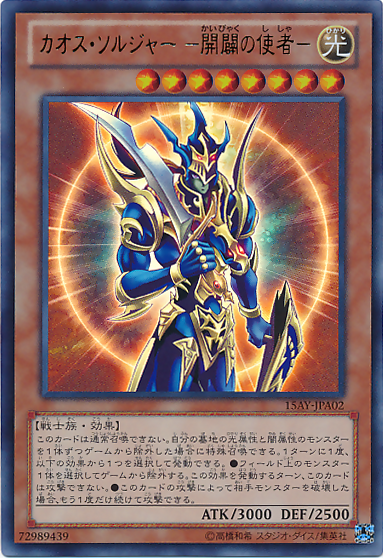 混沌战士-开闢的使者- 混沌战士-开闢的使者-