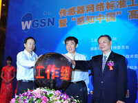 物联网标準 物联网标準