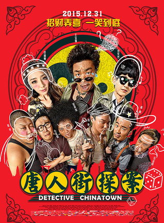 潘粤明