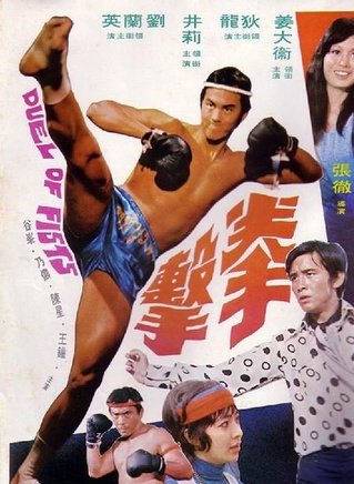 狄龙(香港男演员)