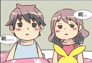 狂野少女(漫画作品)
