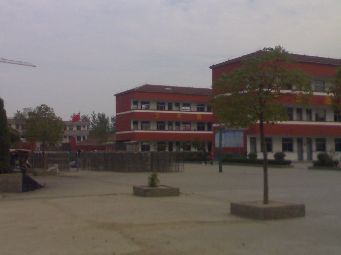 涟水县文成双语学校 涟水县文成双语学校