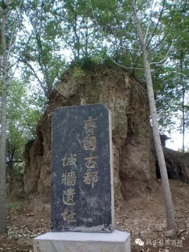 营丘 营丘