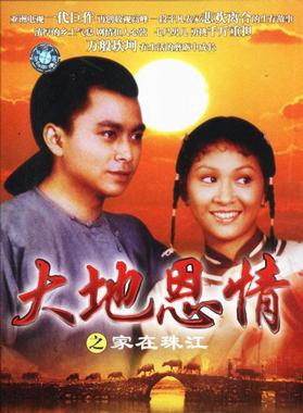 王伟(香港知名演员)