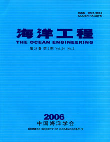 海洋工程学 海洋工程学