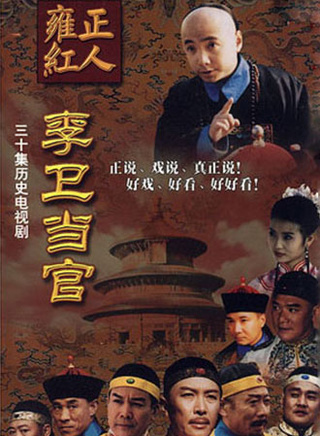 焦晃