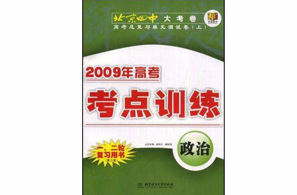 煤矿瓦斯灾害防治及利用技术手册 煤矿瓦斯灾害防治及利用技术手册