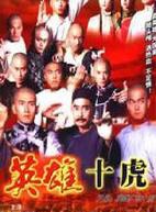 炜烈