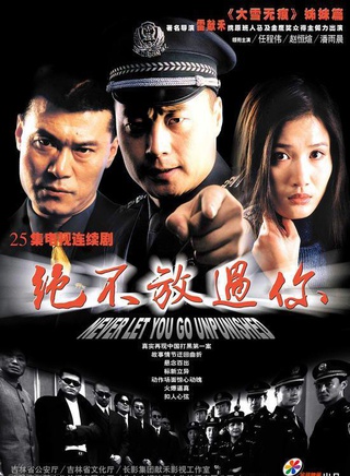 潘雨辰(辽宁籍影视演员)