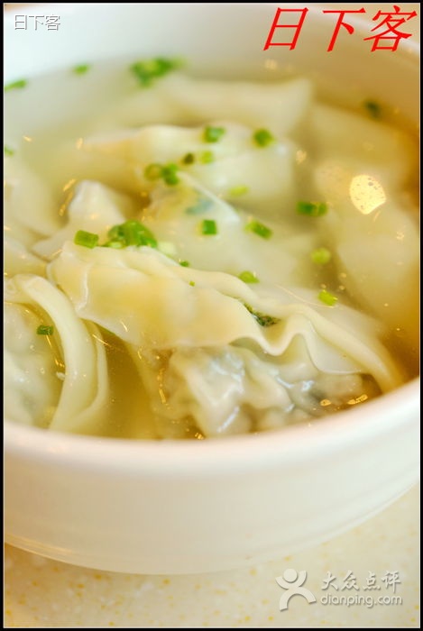 馄饨