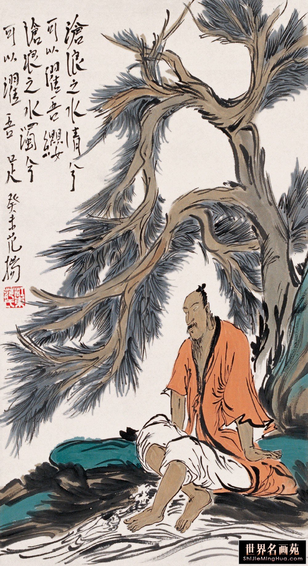 沧浪之水清兮 沧浪之水清兮