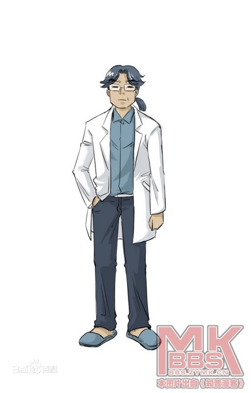 戴博士 戴博士