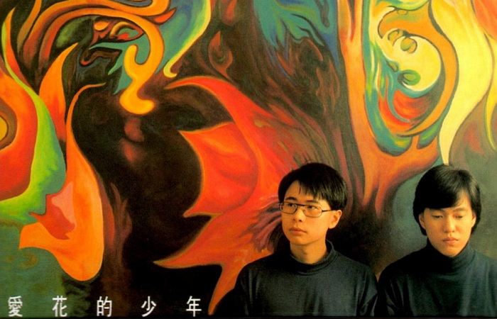 浮世绘(香港乐队) 浮世绘(香港乐队)
