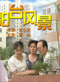 温玉娟