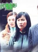 汤宝如