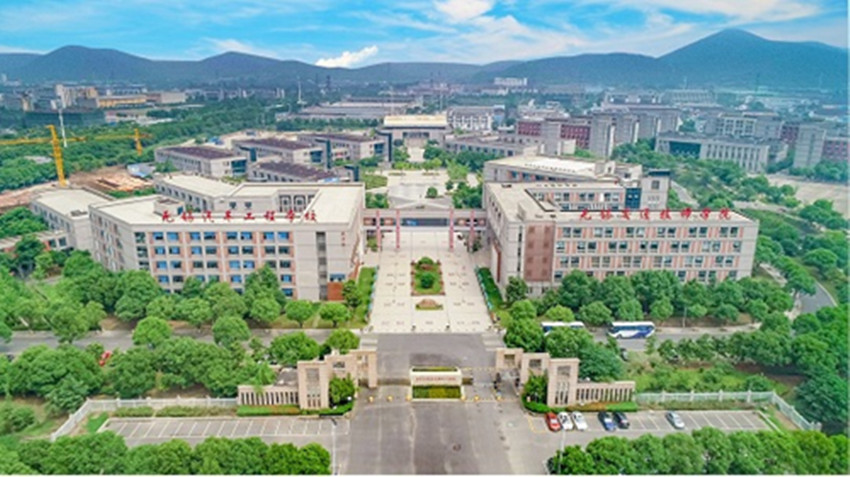 无锡汽车工程高等职业技术学校 无锡汽车工程高等职业技术学校