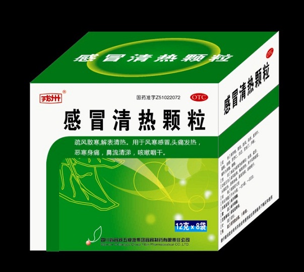 清热类中成药 清热类中成药