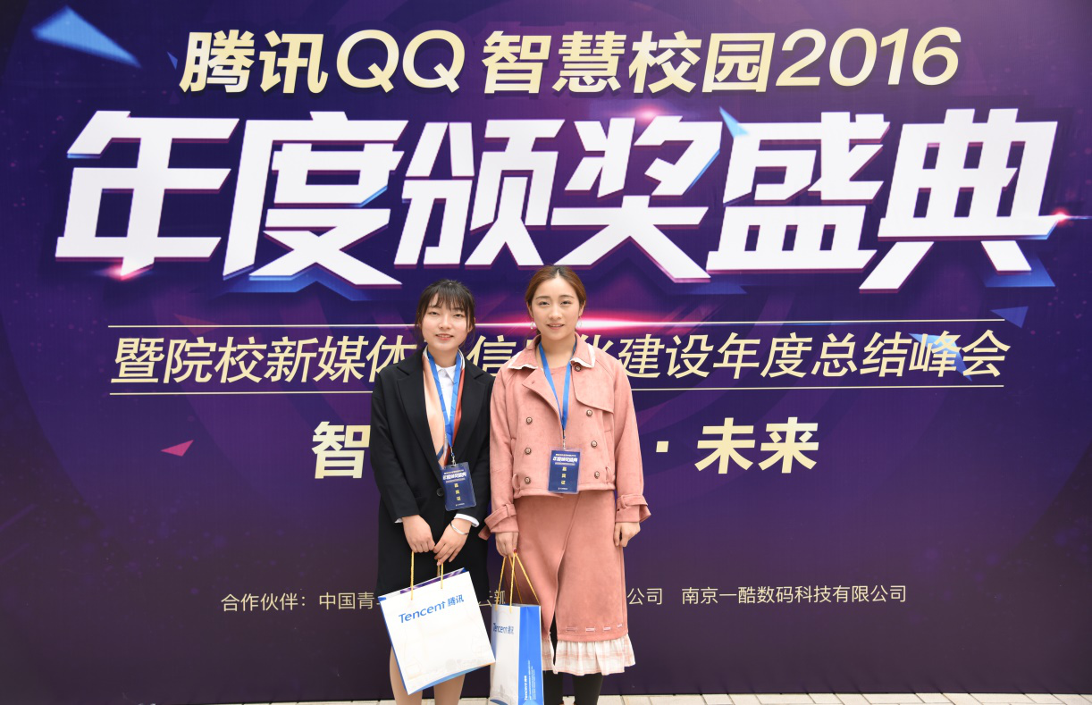 湘潭大学青年传媒中心 湘潭大学青年传媒中心