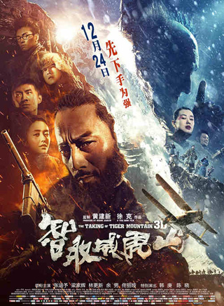 海一天