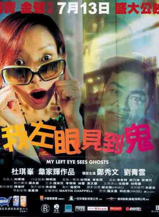 王天林