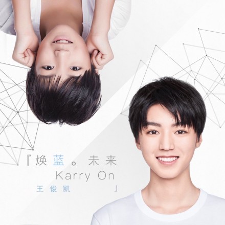 焕蓝·未来(Karry On)(焕蓝·未来) 焕蓝·未来(Karry On)(焕蓝·未来)