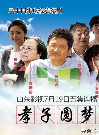 王天泽(中国内地影视童星演员)