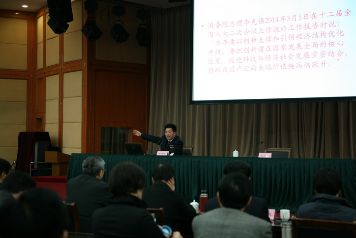 浙江省科学技术进步条例 浙江省科学技术进步条例